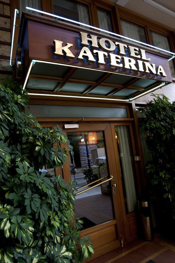 Hotel Katerina Ateny Zewnętrze zdjęcie